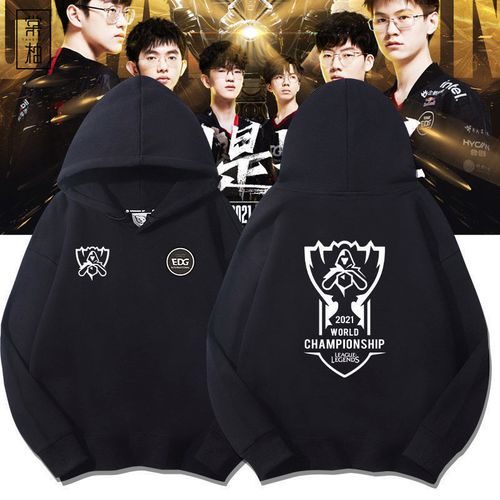 英雄联盟赛区变动：LCO大洋洲赛区不再获得MSI和S赛名额