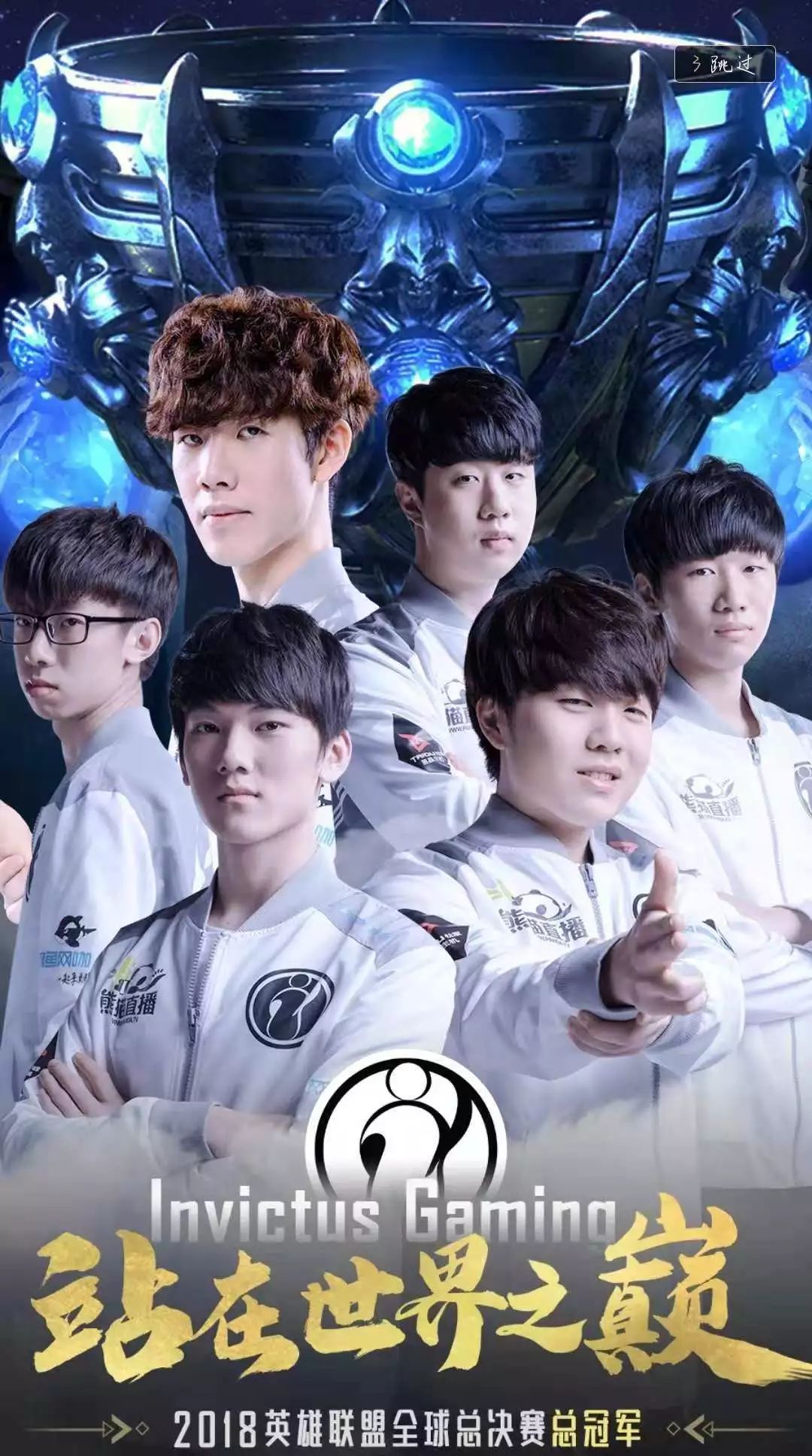 huNter-：我很幸运能遇到 SAW 作为IGL。 Donk 并不是Team Spirit的全部