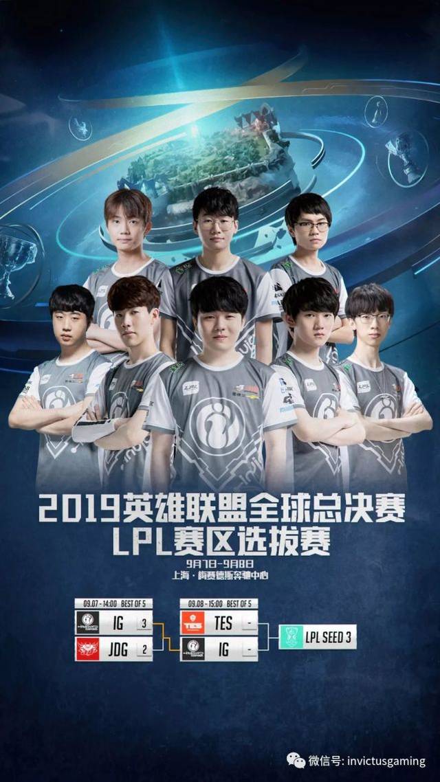 LGD Gaming 恭喜中路选手 xqw 出道两周年：坚定地走在自己的舞台上