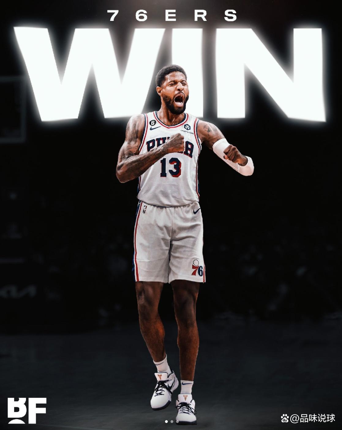 多明戈斯：加拉格尔的脚法需要细化，巴萨可以考虑帕尔默